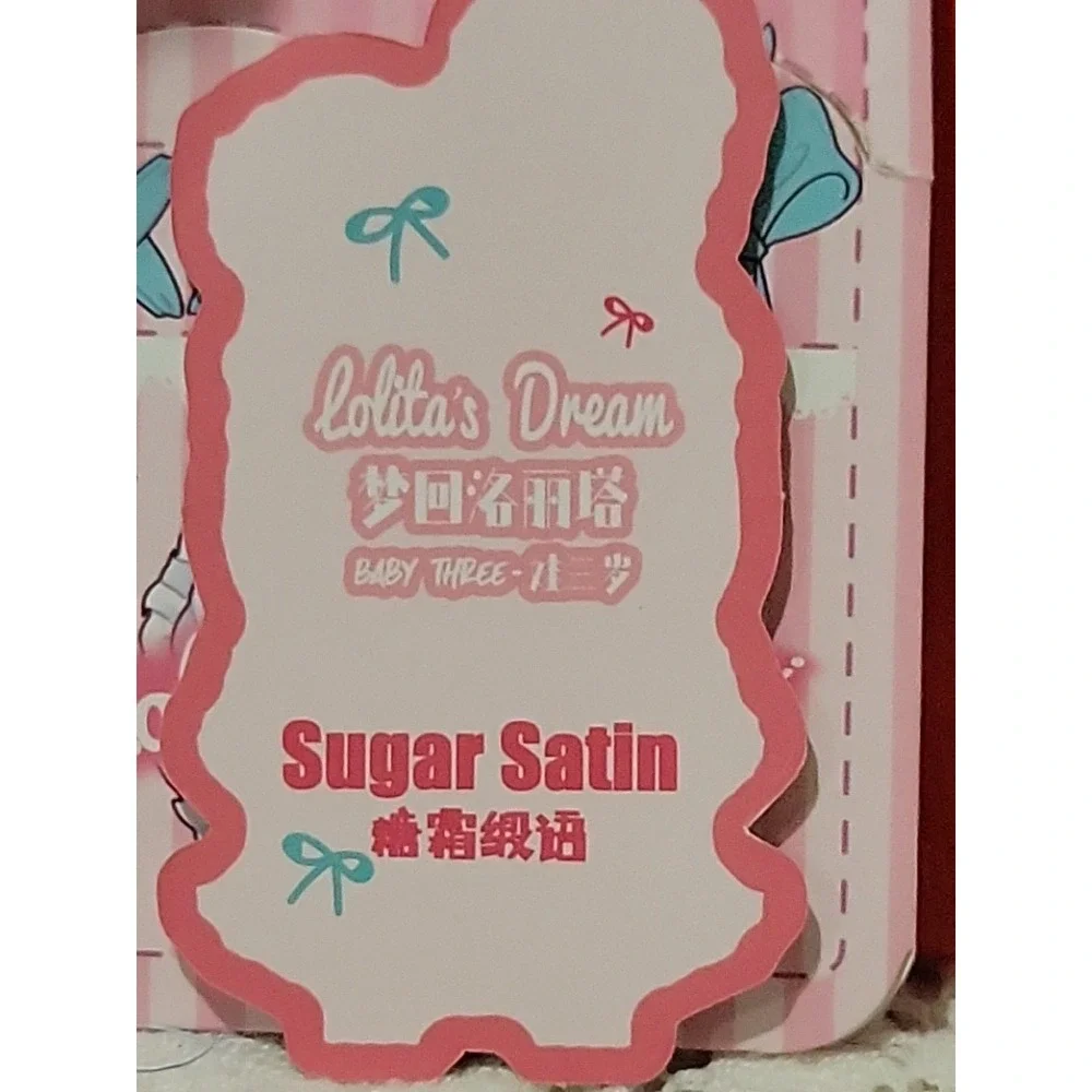 Sugar Satin AUTHENTIC* BABY THREE LOLITA'S DREAM PLUSH PENDANT SERIES